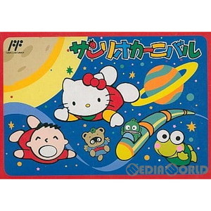 サンリオカーニバル