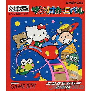 サンリオカーニバル(ゲームボーイソフト)