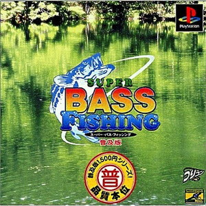SUPER BASS FISHING(スーパー・バス・フィッシング) 普及版 メディアリング(SLPS-02867)(PSソフト)