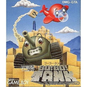 GO!GO!TANK(ゴー!ゴー!タンク)