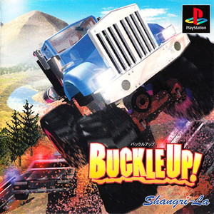 バックルアップ!(PSソフト)