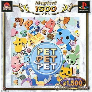 PET PET PET(ペットペットペット) MAGICAL 1500(SLPS-03082)(PSソフト)