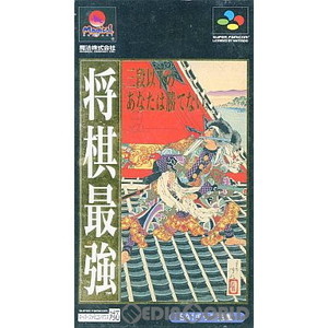 将棋最強(スーパーファミコンソフト)