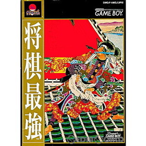 将棋最強(ゲームボーイソフト)