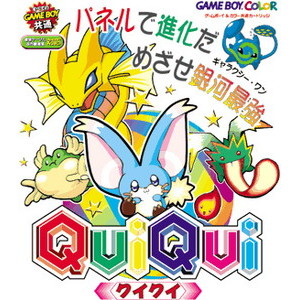 QuiQui(クイクイ)(ゲームボーイソフト)