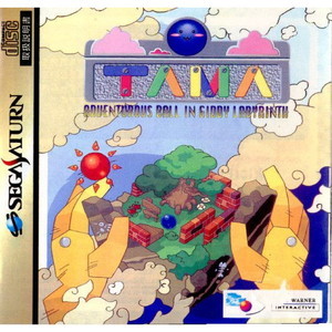 TAMA(タマ)(セガサターンソフト)