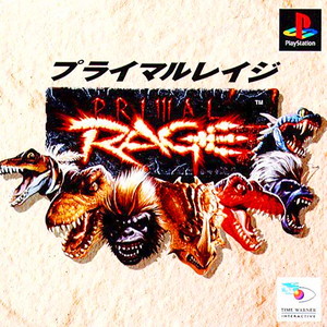プライマルレイジ(PSソフト)