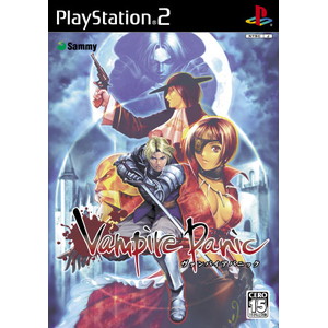 ヴァンパイアパニック 限定版