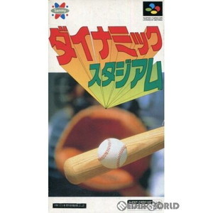 ダイナミックスタジアム(スーパーファミコンソフト)