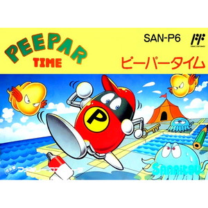 PEEPAR TIME(ピーパータイム)(ファミコンソフト)