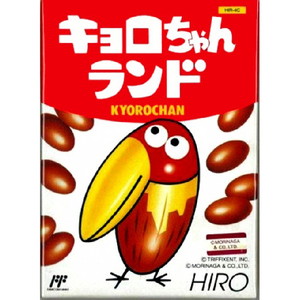 キョロちゃんランド(ファミコンソフト)