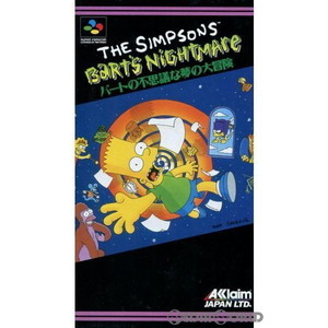 バートの不思議な夢の大冒険(The Simpsons: Bart's Nightmare) アクレイムジャパン(スーパーファミコンソフト)
