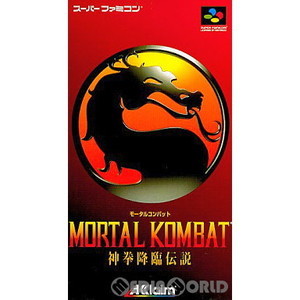 MORTAL KOMBAT(モータルコンバット) 神拳降臨伝説