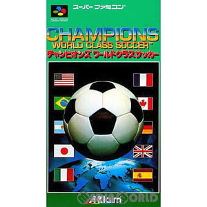 チャンピオンズ ワールドクラスサッカー(CHAMPIONS WORLD CLASS SOCCER)(スーパーファミコンソフト)