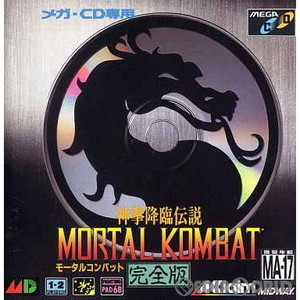 モータルコンバット 完全版(メガCD)