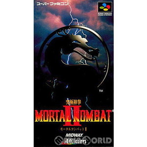 モータルコンバット2(Mortal Kombat II) 究極神拳 アクレイムジャパン
