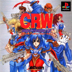 カウンター・レボリューション・ウォー(counter revolution war/CRW)(PSソフト)