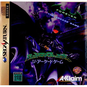 バットマンフォーエヴァー・ジ・アーケードゲーム アクレイムジャパン