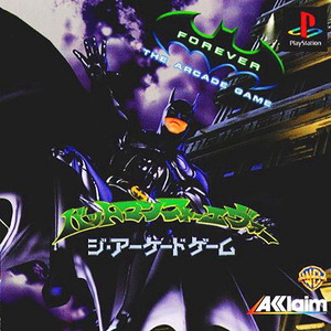 バットマンフォーエヴァー ジ・アーケードゲーム(BATMANFOREVER THE ARCADE GAME)(PSソフト)