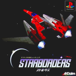 STAR BORDERS(スターボーダーズ)(PSソフト)