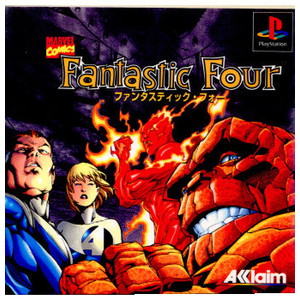 ファンタスティック・フォー(Fantastic Four)(PSソフト)