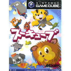 ズーキューブ(ゲームキューブソフト)