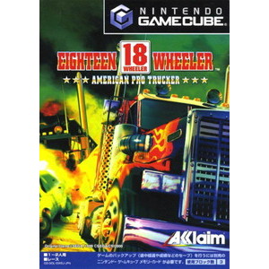EIGHTEEN 18 WHEELER(エイティーンホイーラー)(ゲームキューブソフト)