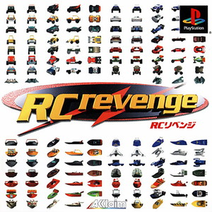 RC Revenge(RCリベンジ)(PSソフト)