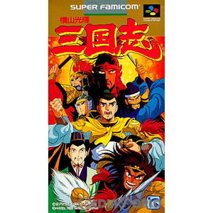 横山光輝 三國志(スーパーファミコンソフト)