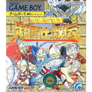 ウルトラマン 超闘士激伝(ゲームボーイソフト)