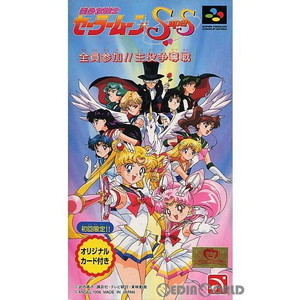 美少女戦士セーラームーンSuperS(スーパーズ) 全員参加!!主役争奪戦 エンジェル(スーパーファミコンソフト)