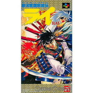 銀河戦国群雄伝ライ エンジェル