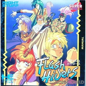 フラッシュハイダース(スーパーCDロムロム) ライトスタッフ(PCエンジンソフト)