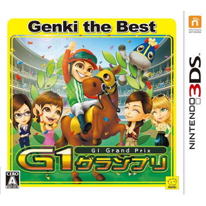 G1グランプリ Genki the Best