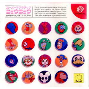 スーパーマグネチックニュウニュウ(SUPERMAGNETICNIUNIU) 元気