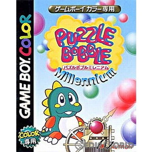 パズルボブル ミレニアム(ゲームボーイカラーソフト)