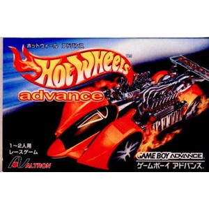 ホットウィールアドバンス(HOT WHEELS ADVANCE)