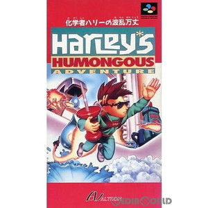 化学者ハリーの波乱万丈(Harley's HUMONGOUS ADVENTURE)(スーパーファミコンソフト)
