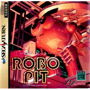 ROBOPIT(ロボ・ピット)(セガサターンソフト)