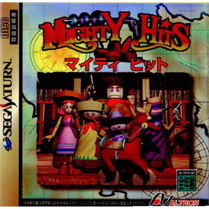 MIGHTY HITS(マイティ ヒット)(セガサターンソフト)