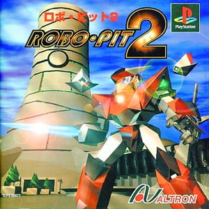 ROBOPIT2(ロボ・ピット2)(PSソフト)