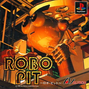 ROBOPIT(ロボ・ピット) ポップコレクション1280円 Vol.1(SLPS-02054)(PSソフト)