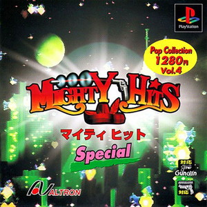 マイティヒットスペシャル ポップコレクション1280円Vol.4(SLPS-02165)(PSソフト)