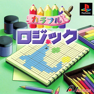 カラフルロジック(PSソフト)
