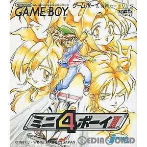 ミニ4ボーイII(ゲームボーイソフト)