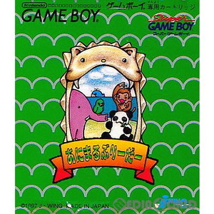 あにまるぶりーだー