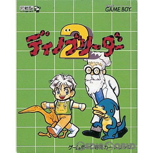 ディノブリーダー2(ゲームボーイソフト)