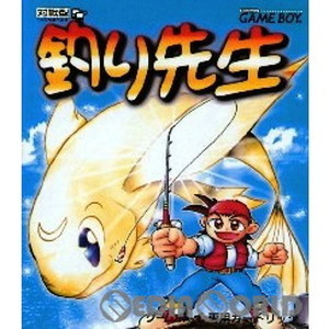 釣り先生(ゲームボーイソフト)