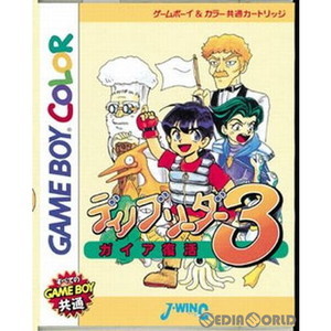 ディノブリーダー3 ガイア復活(ゲームボーイカラーソフト)