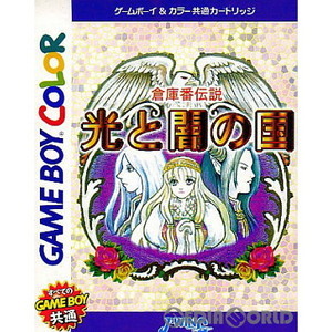 倉庫番伝説  光と闇の国